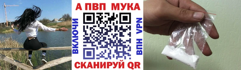 Наркота Канск LSD-25 A-PVP Меф Гашиш