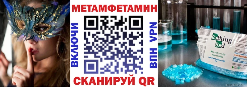 сколько стоит Канск Amphetamine 97%
