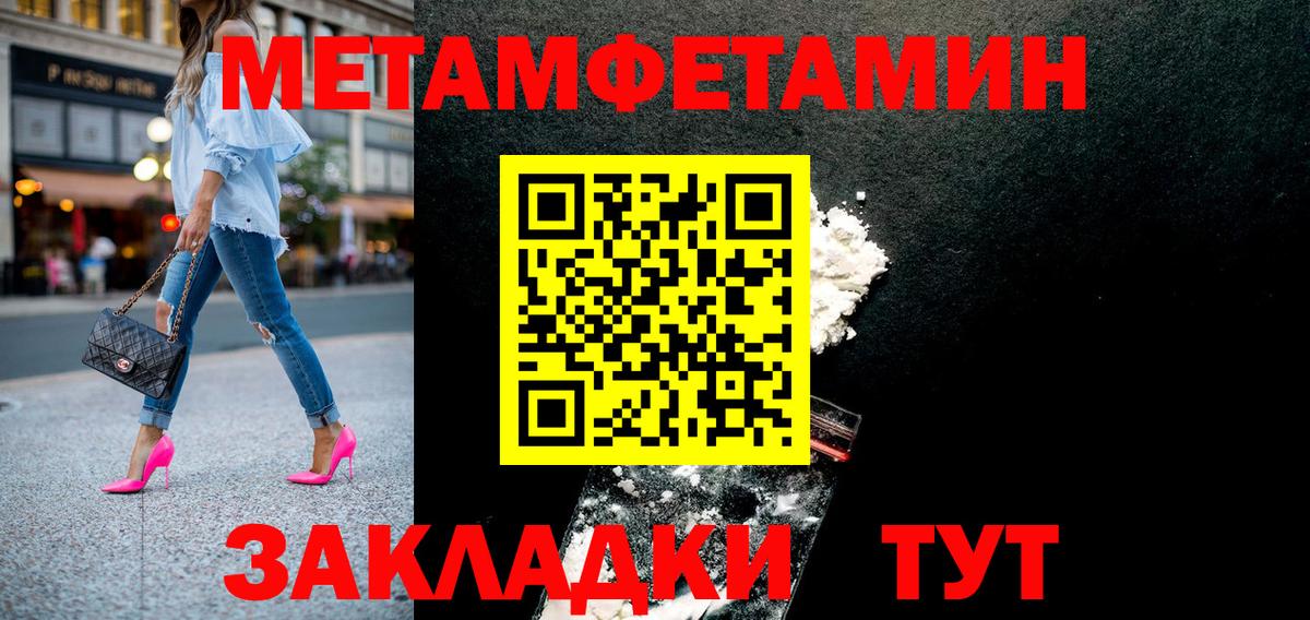 АМФ  АМФ  Вход с VPN  АМФЕТАМИН Premium  Канск 