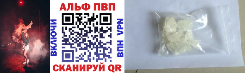 blacksprut   Канск  Alpha PVP мука  где найти наркотики 