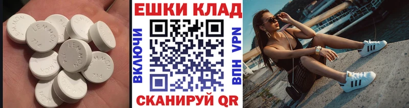 где купить наркотик  Канск  мориарти клад  ЭКСТАЗИ XTC 