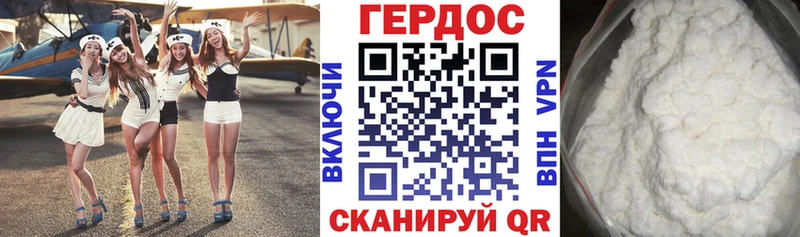 ГЕРОИН Афган  Канск 