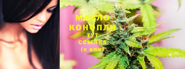 ALPHA-PVP Мегион