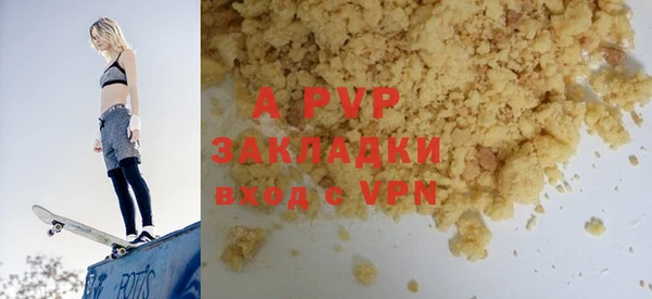молекула духа Михайловка