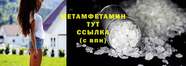 ALPHA-PVP Мегион