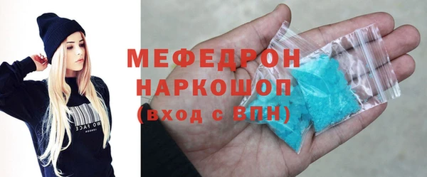 марки nbome Магас