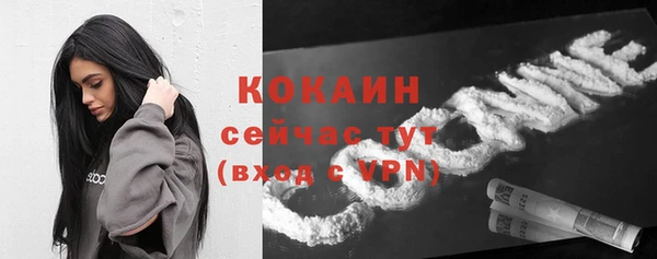 ALPHA-PVP Мегион