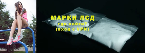 марки nbome Магас