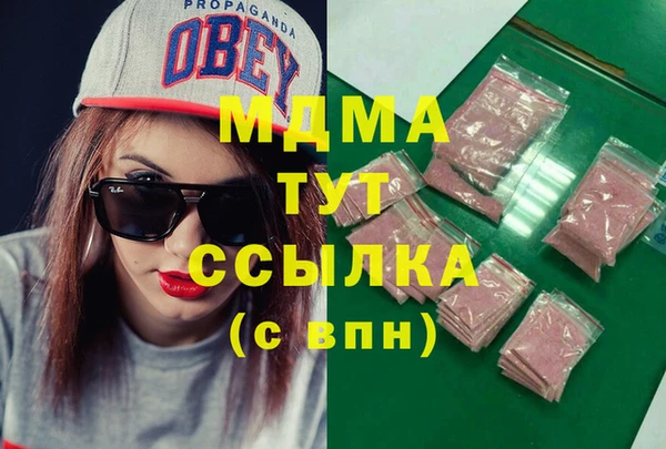 альфа пвп VHQ Березники