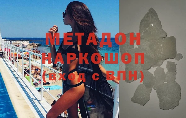 ALPHA-PVP Мегион