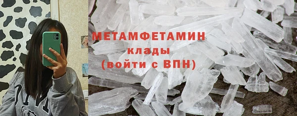 ALPHA-PVP Мегион
