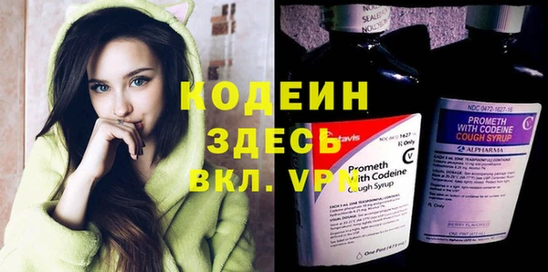 синтетический гашиш Медвежьегорск