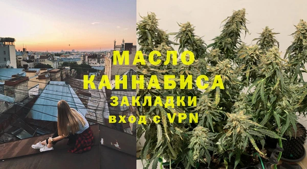 ALPHA-PVP Мегион