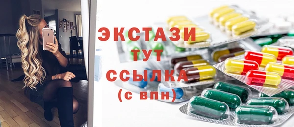 синтетический гашиш Медвежьегорск