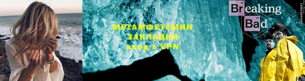 индика Домодедово