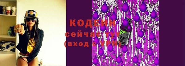 синтетический гашиш Медвежьегорск