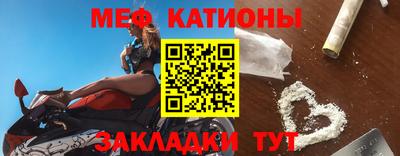 альфа пвп VHQ Беслан