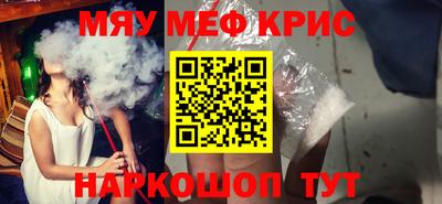 ALPHA PVP Берёзовский