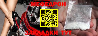 альфа пвп VHQ Беслан
