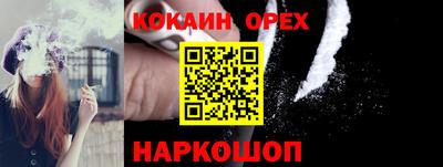 ПСИЛОЦИБИНОВЫЕ ГРИБЫ Бийск