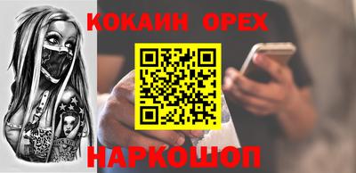 ALPHA PVP Берёзовский