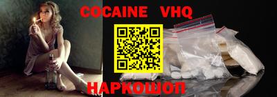 ALPHA PVP Берёзовский