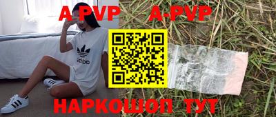 ПСИЛОЦИБИНОВЫЕ ГРИБЫ Бийск