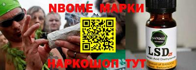 альфа пвп VHQ Беслан