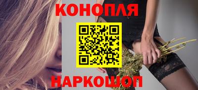 ПСИЛОЦИБИНОВЫЕ ГРИБЫ Бийск