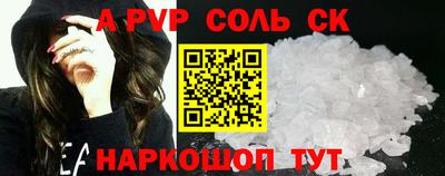 ALPHA PVP Берёзовский