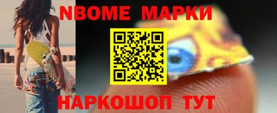 ПСИЛОЦИБИНОВЫЕ ГРИБЫ Бийск