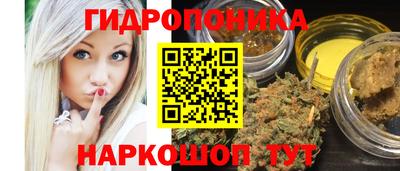 ПСИЛОЦИБИНОВЫЕ ГРИБЫ Бийск
