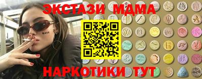 ALPHA PVP Берёзовский