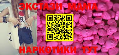 ПСИЛОЦИБИНОВЫЕ ГРИБЫ Бийск