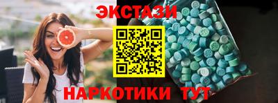 ПСИЛОЦИБИНОВЫЕ ГРИБЫ Бийск