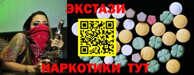 ПСИЛОЦИБИНОВЫЕ ГРИБЫ Бийск