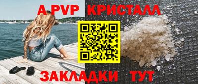 ПСИЛОЦИБИНОВЫЕ ГРИБЫ Бийск