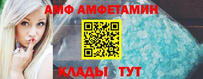 альфа пвп VHQ Беслан
