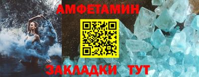 альфа пвп VHQ Беслан