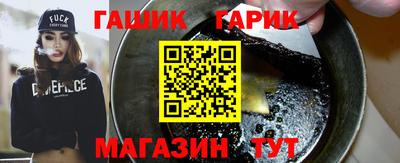 ПСИЛОЦИБИНОВЫЕ ГРИБЫ Бийск