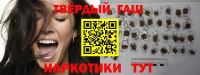 ПСИЛОЦИБИНОВЫЕ ГРИБЫ Бийск