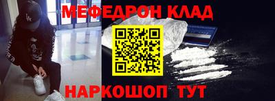 альфа пвп VHQ Беслан