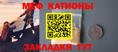 альфа пвп VHQ Беслан