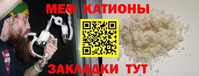 альфа пвп VHQ Беслан