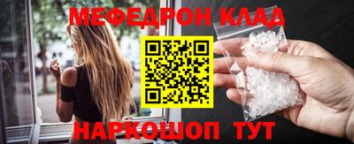 альфа пвп VHQ Беслан