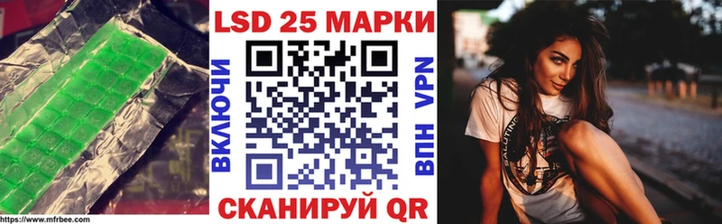 LSD-25 экстази ecstasy  Канск 