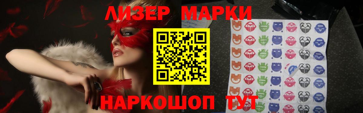 LSD-25 экстази ecstasy  Лсд 25 экстази ecstasy  Канск  Вход с VPN 