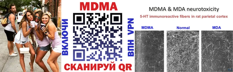 MDMA VHQ  KRAKEN зеркало  Канск 