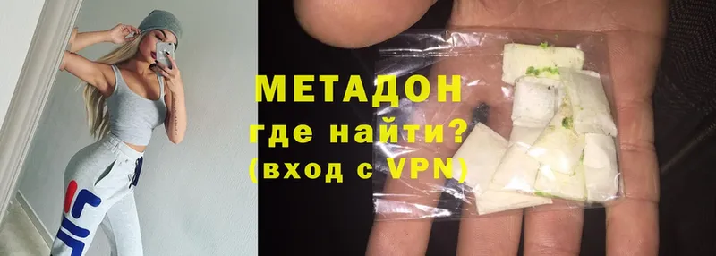 что такое   Канск  Метадон VHQ 