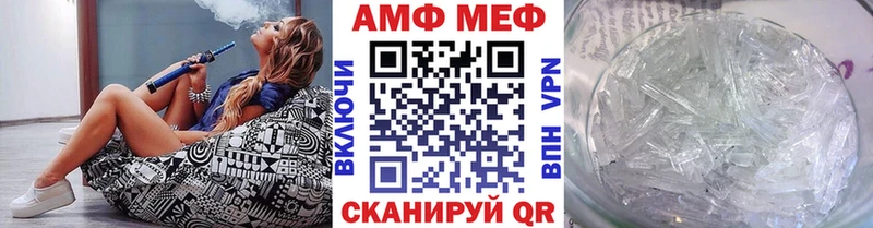 Метамфетамин кристалл  Канск 